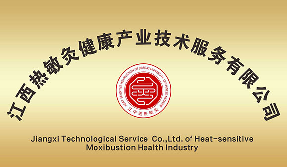 红宝石官方网站hbs123健康产业技术服务有限公司